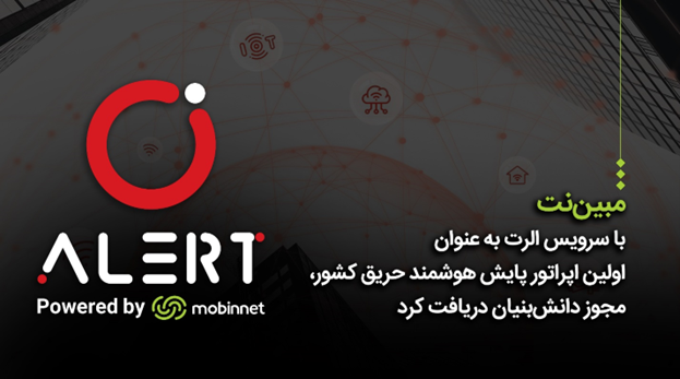 پایگاه اطلاع رسانی مال های ایران