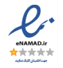 /wp-content/uploads/2026/05/enamad.jpg